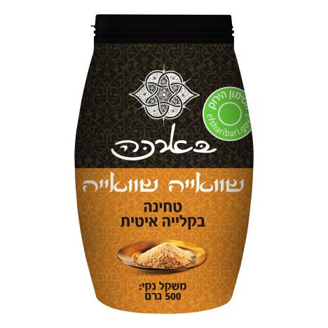 בארכה טחינה שוואיה שוואיה