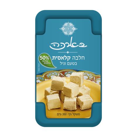 חלבה קלאסית וניל כשל"פ משפחתית