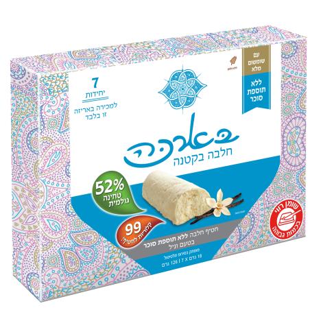 בארכה בקטנה מאגדת וניל לל"ס כשל"פ