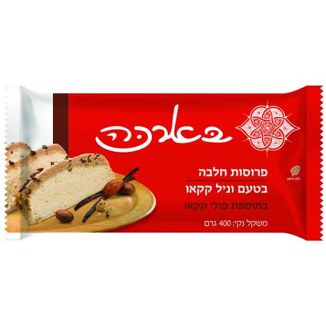 פרוסות חלבה שוקו וניל כש"פ