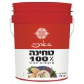 בארכה דלי טחינה 100% שומשום 17קג
