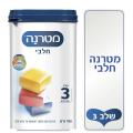 מטרנה חלבי שלב 3