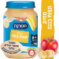 מחית מטרנה תפוח עץ ובננה