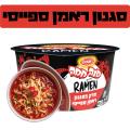 מרק בסגנון ראמן ספייסי