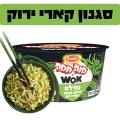נודלס ברוטב בטעם קארי ירוק