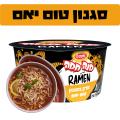 מנה חמה מרק טום יאם 18*70גרם