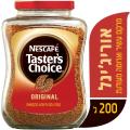 נסקפה טייסטרס צויס 200 גרם