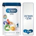 מטרנה חלבי שלב 1