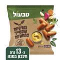 נקניקיות קוקטייל צמחוניות