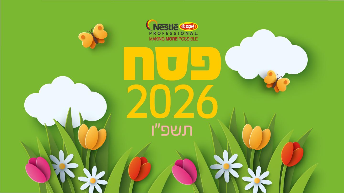 BANNER_Passover_2026