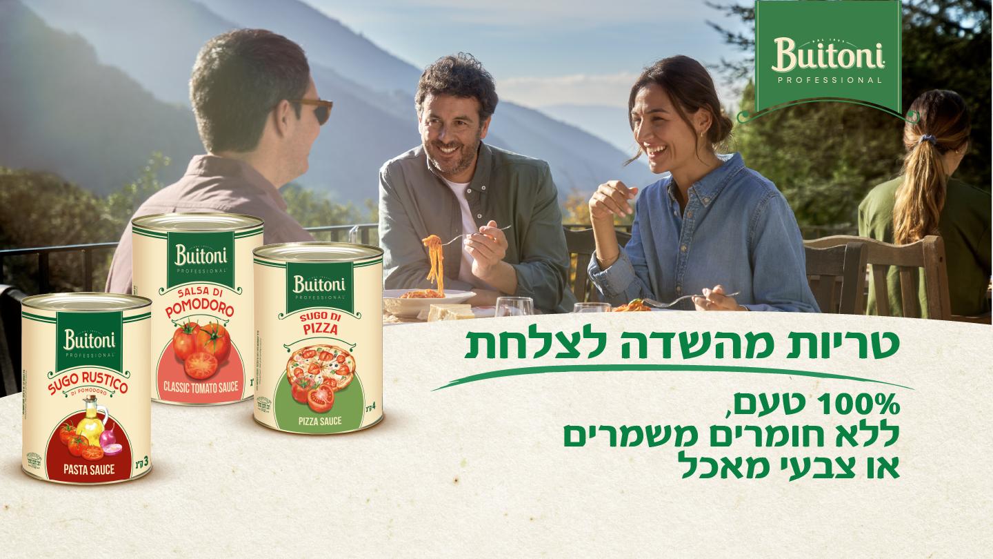 שלושה אנשים אוכלים, ופחיות רטבי עגבניות ביוטוני